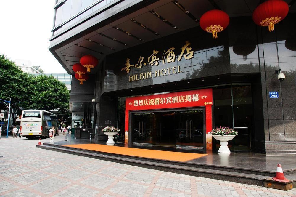 Gangrun Hotel Guangzhou Beijing Road Branch ภายนอก รูปภาพ