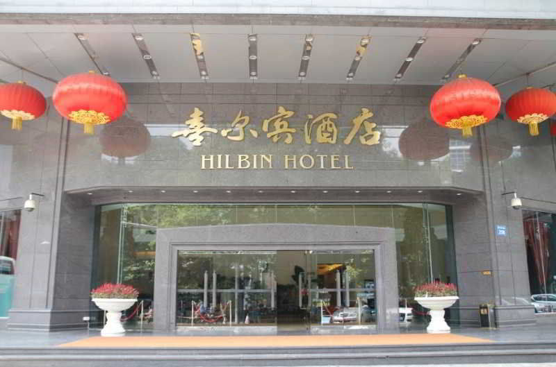 Gangrun Hotel Guangzhou Beijing Road Branch ภายนอก รูปภาพ